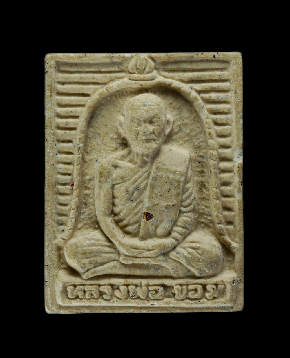 31Jul24 (154)p.jpg - พระผงหลวงพ่อขอม อนิโช วัดไผ่โรงวัว อ.สองพี่น้อง จ.สุพรรณบุรี อายุ 90 ปี พ.ศ.2530 เนื้อผงพุทธคุณ ผงว่าน (องค์ที่2) | https://kamulet.in.th